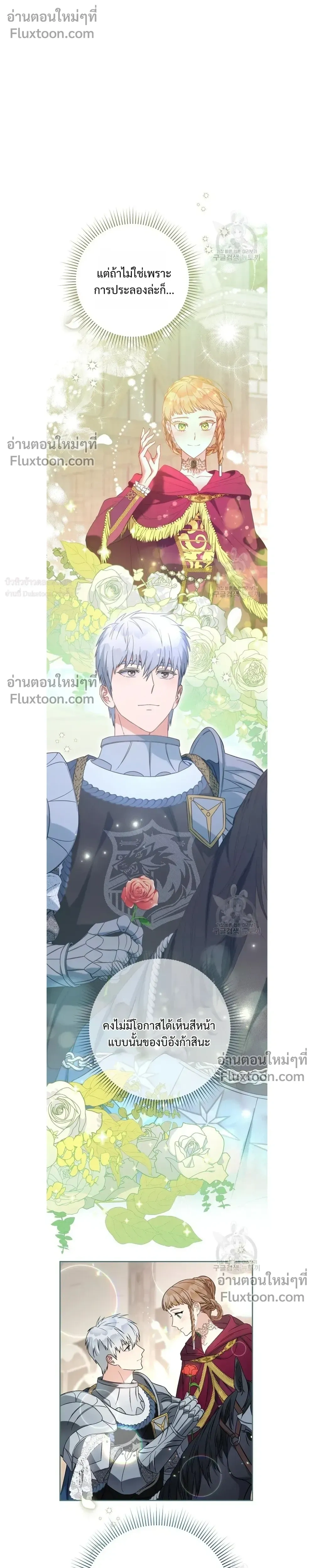 หน้าที่ 28