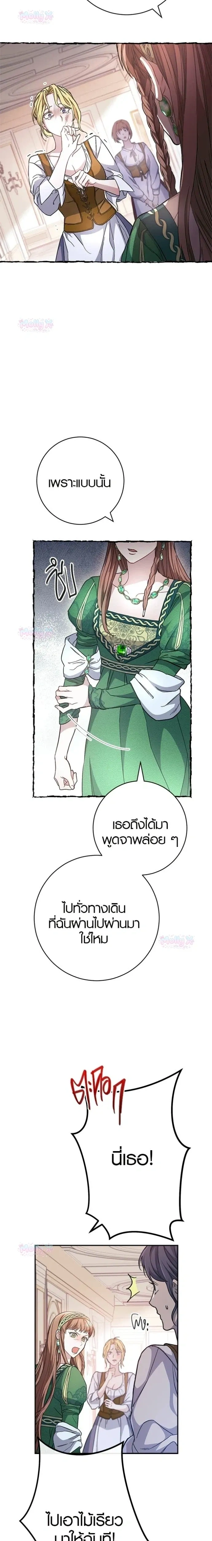หน้าที่ 13