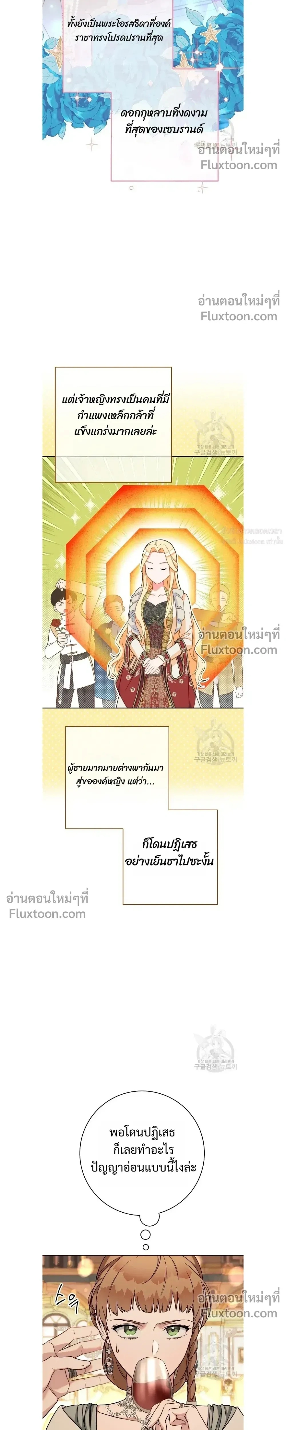 หน้าที่ 14