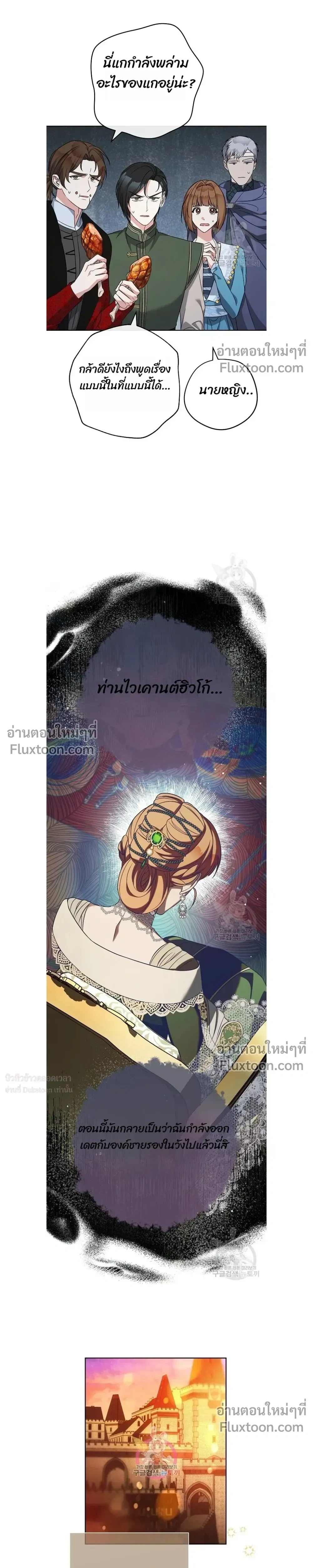 หน้าที่ 22