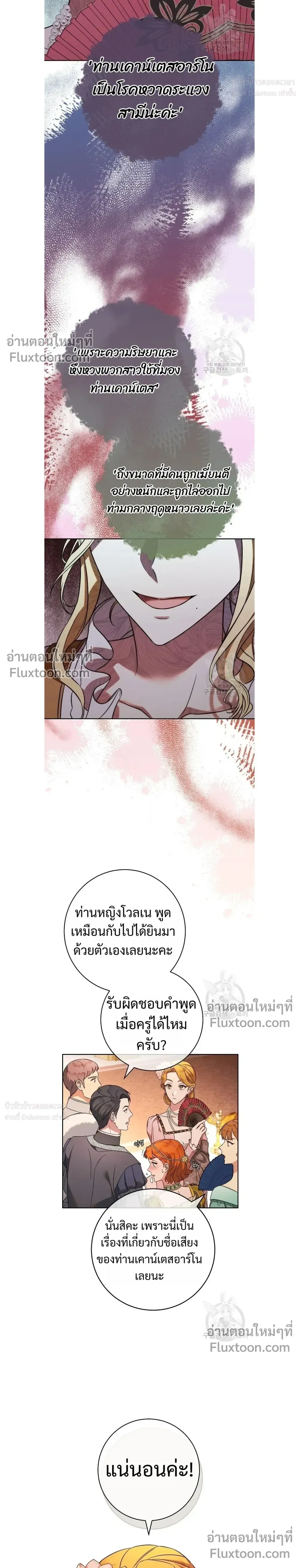 หน้าที่ 26