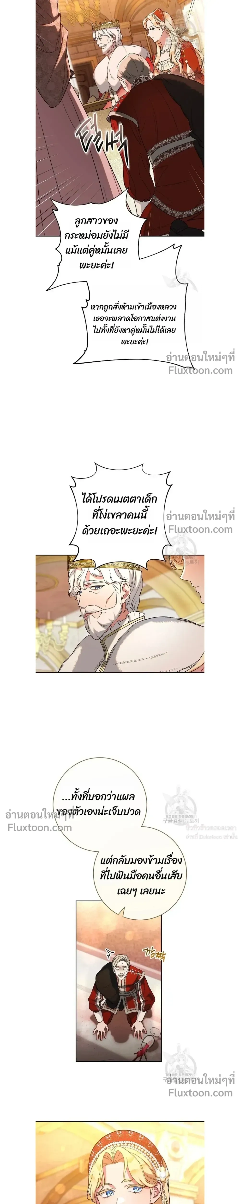 หน้าที่ 16