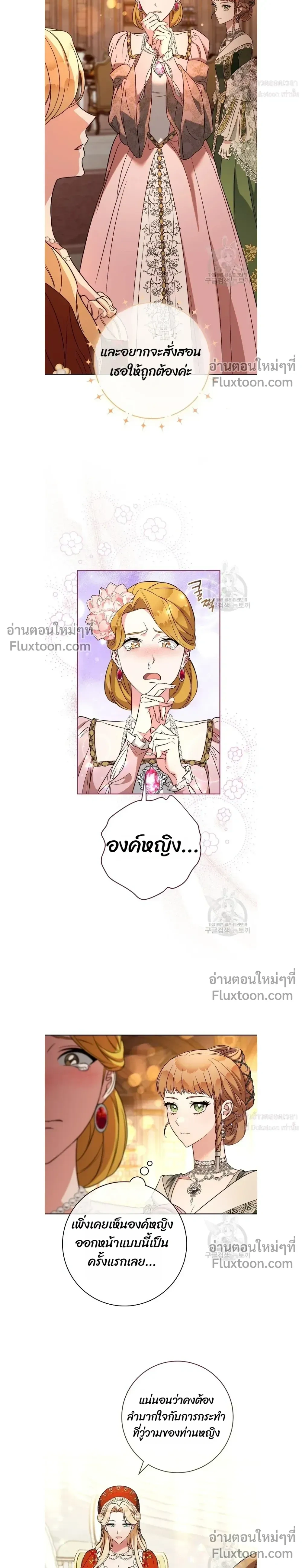 หน้าที่ 18