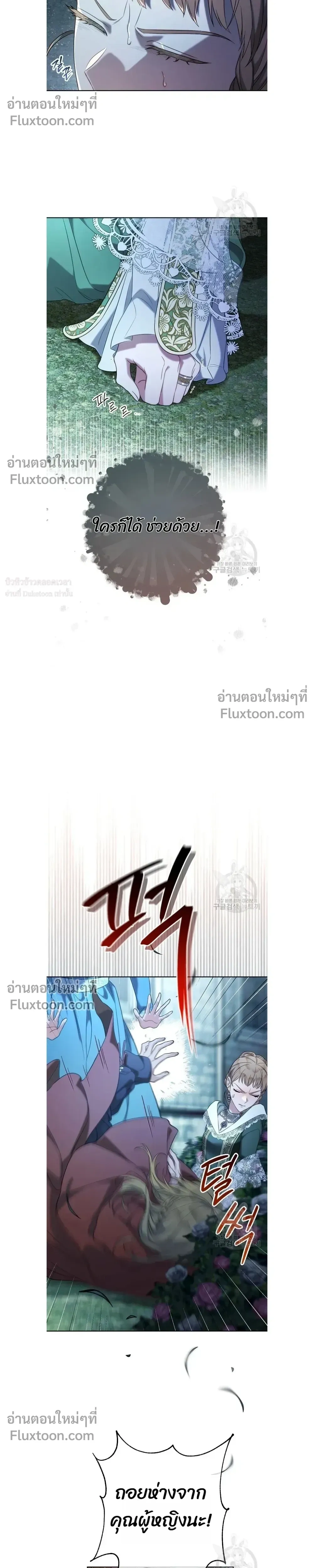 หน้าที่ 25