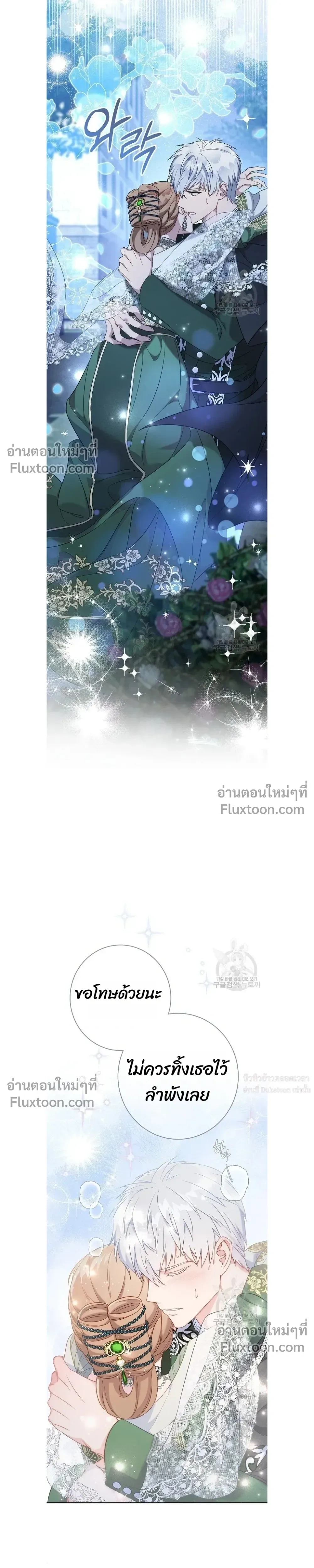 หน้าที่ 27