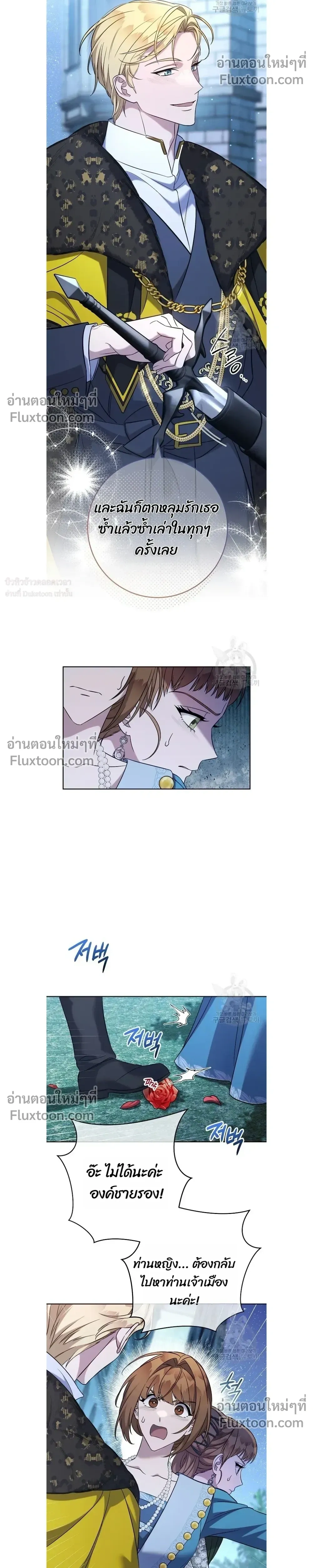 หน้าที่ 16