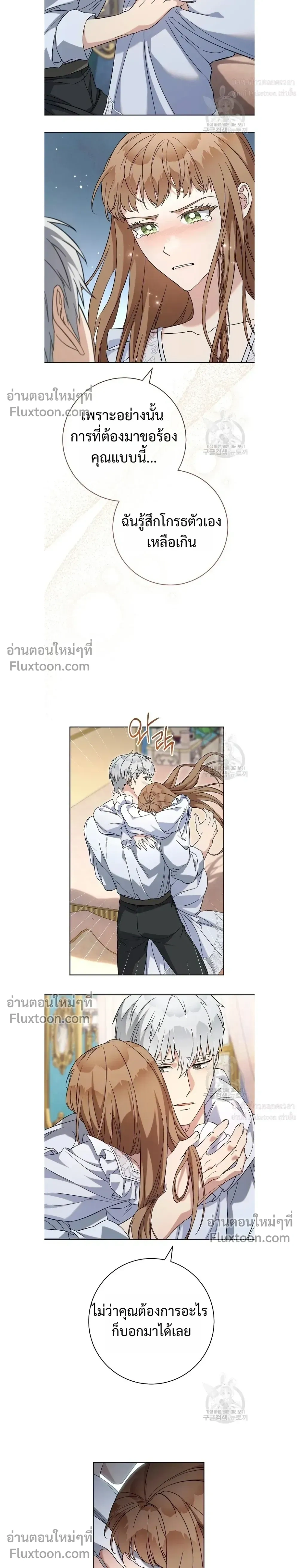 หน้าที่ 29