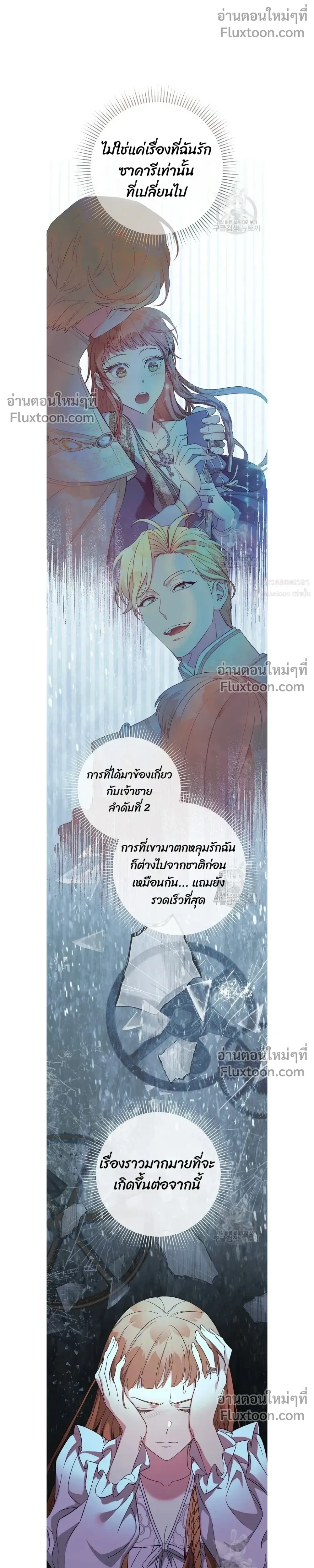 หน้าที่ 25