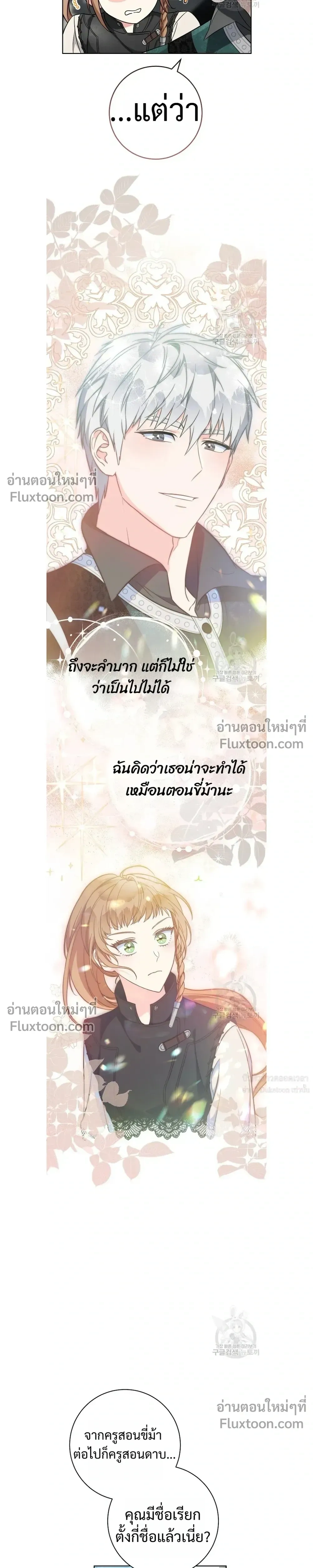 หน้าที่ 24