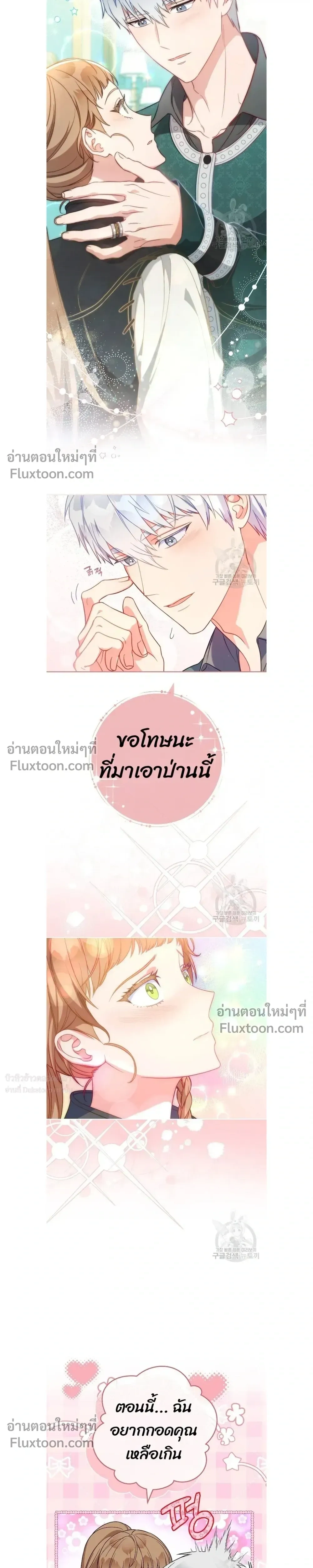 หน้าที่ 16
