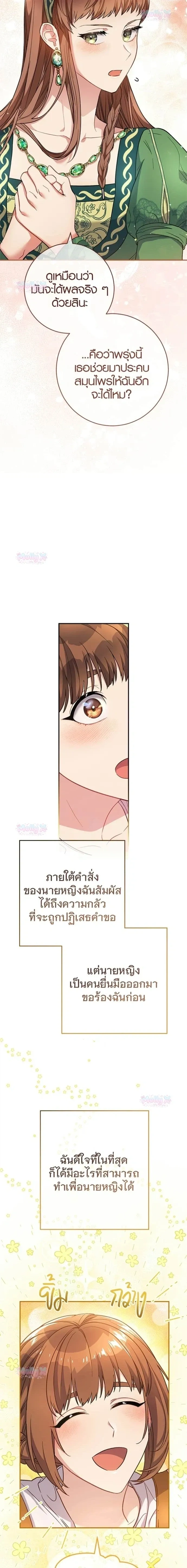 หน้าที่ 27
