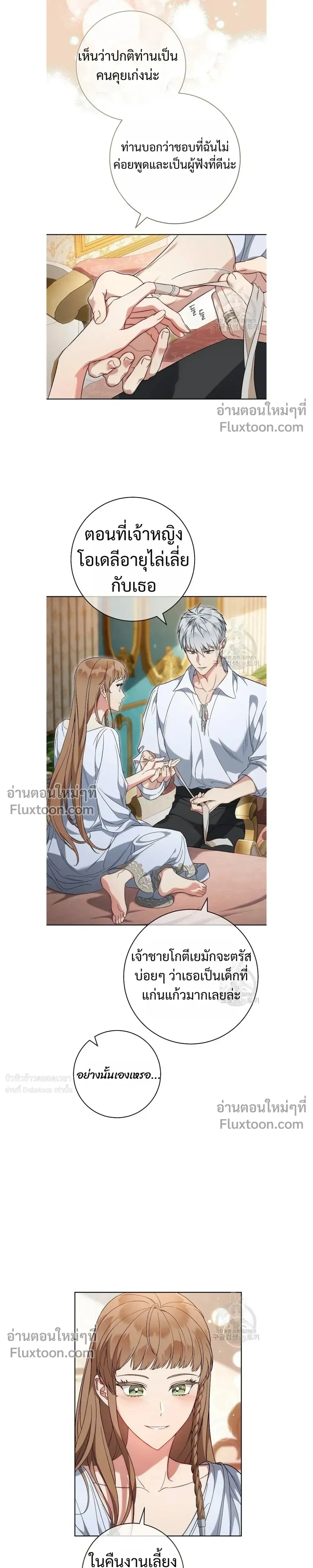 หน้าที่ 18