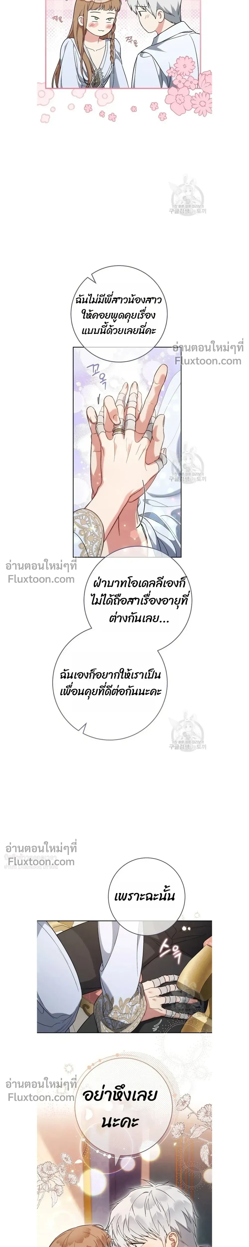 หน้าที่ 21