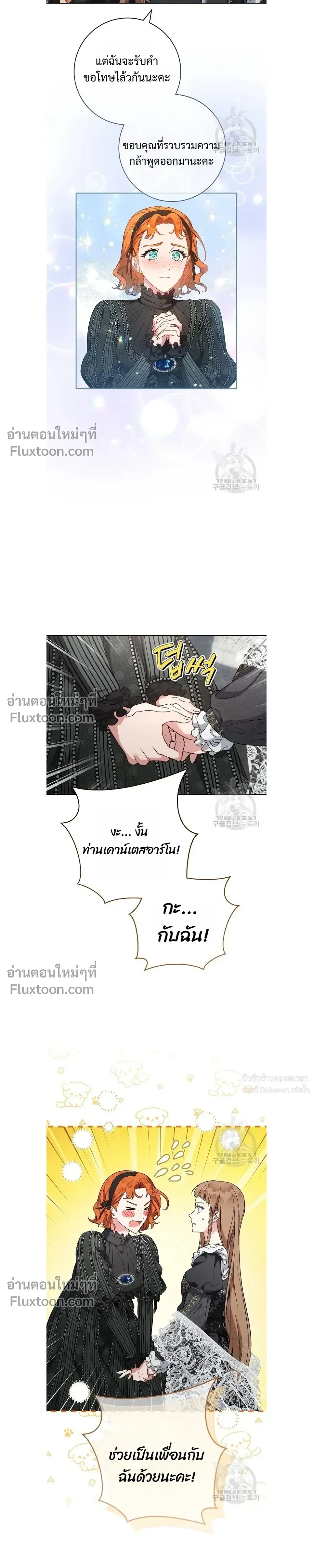 หน้าที่ 13