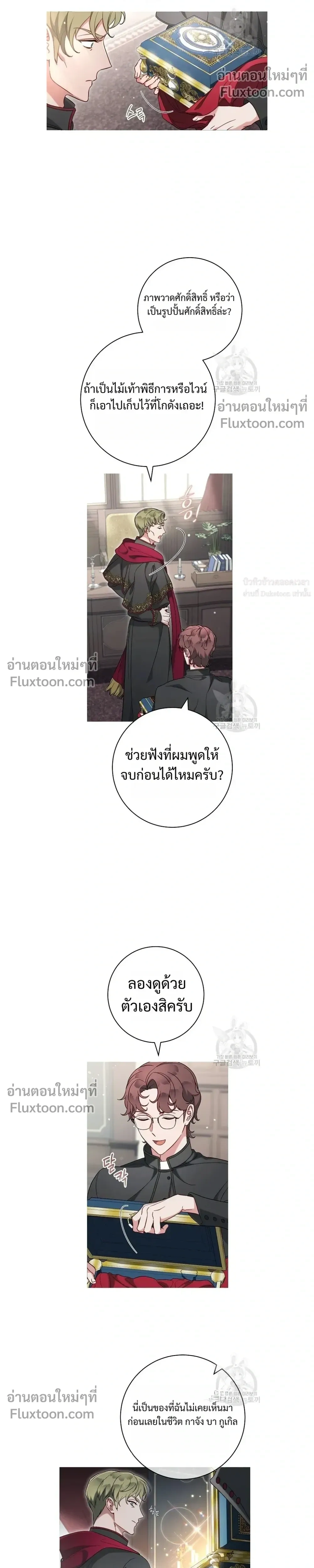 หน้าที่ 8