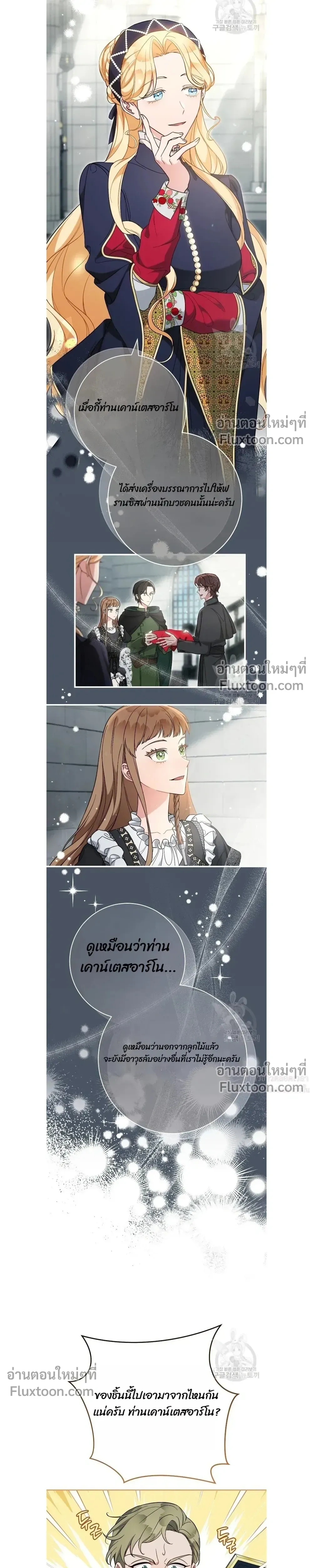 หน้าที่ 19