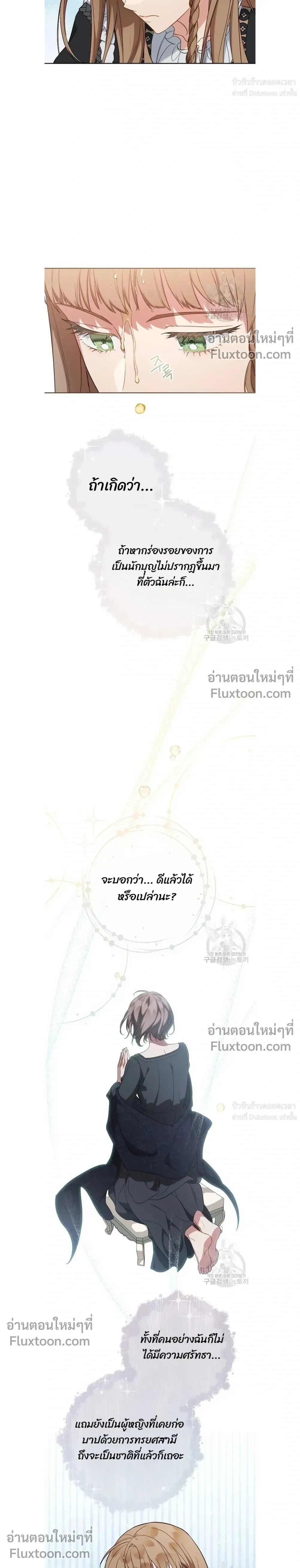 หน้าที่ 21