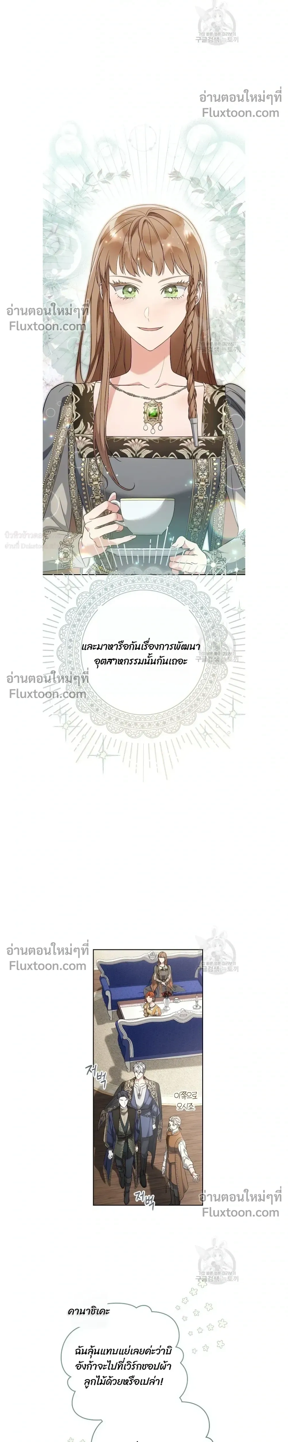 หน้าที่ 22