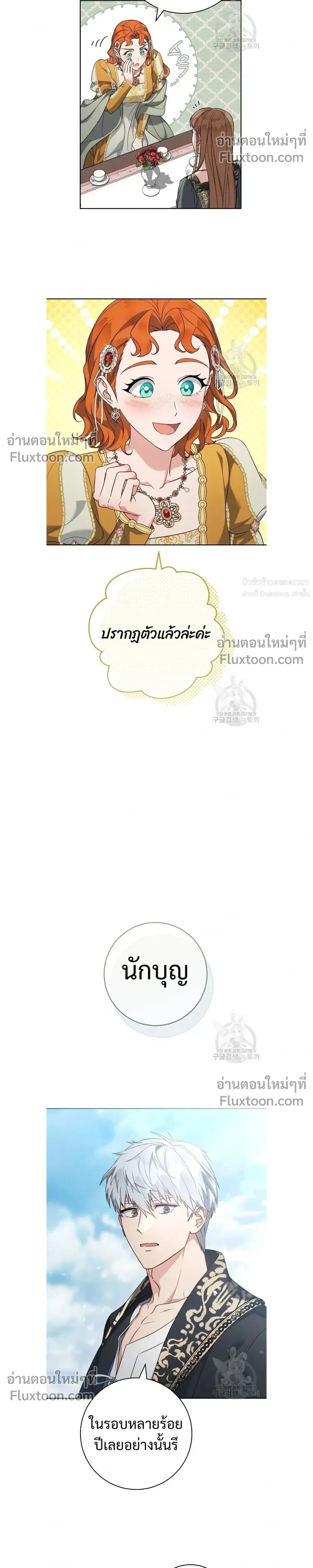 หน้าที่ 25