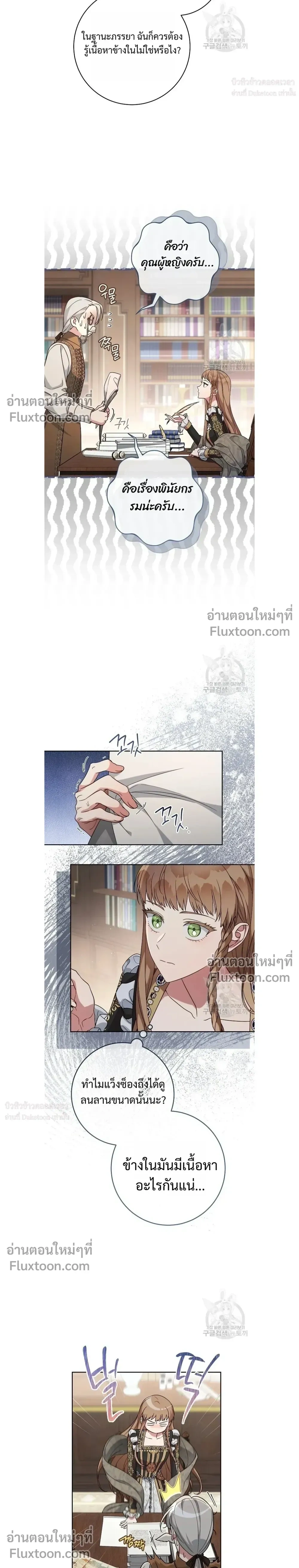 หน้าที่ 24