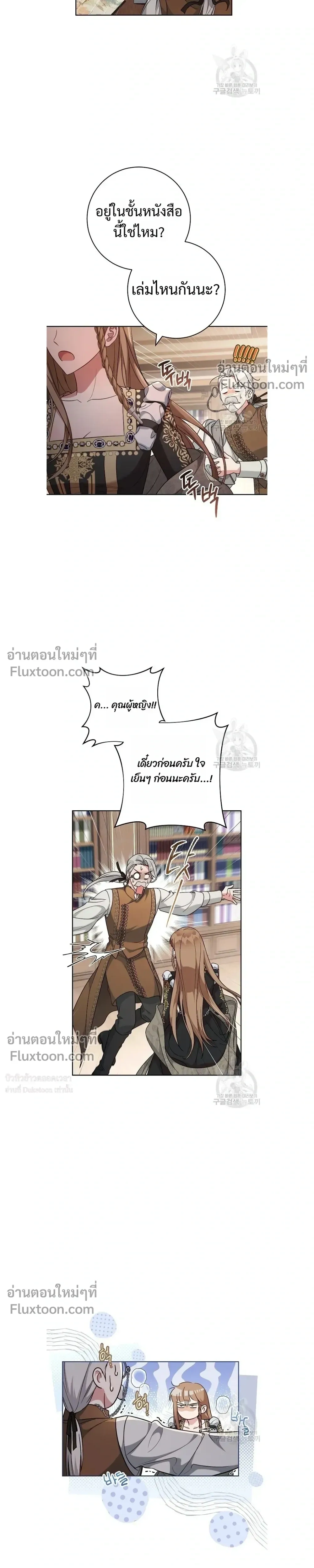 หน้าที่ 25