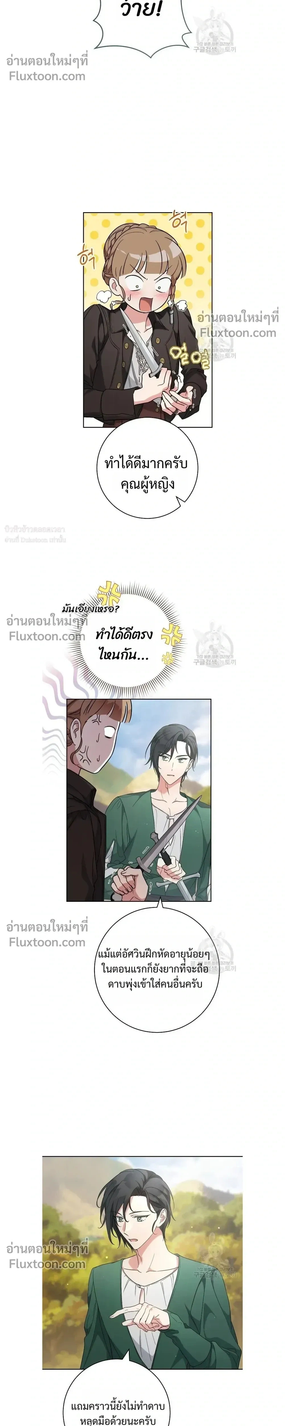 หน้าที่ 17