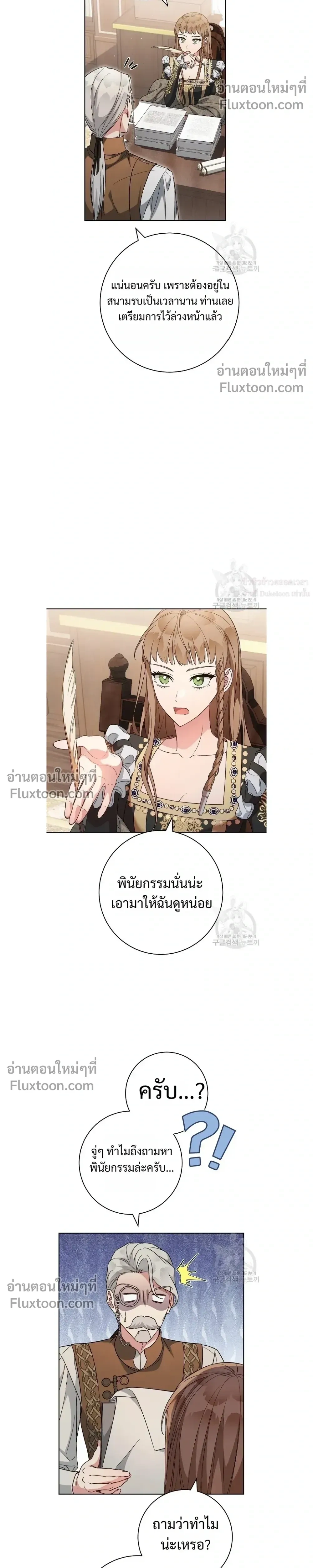 หน้าที่ 23
