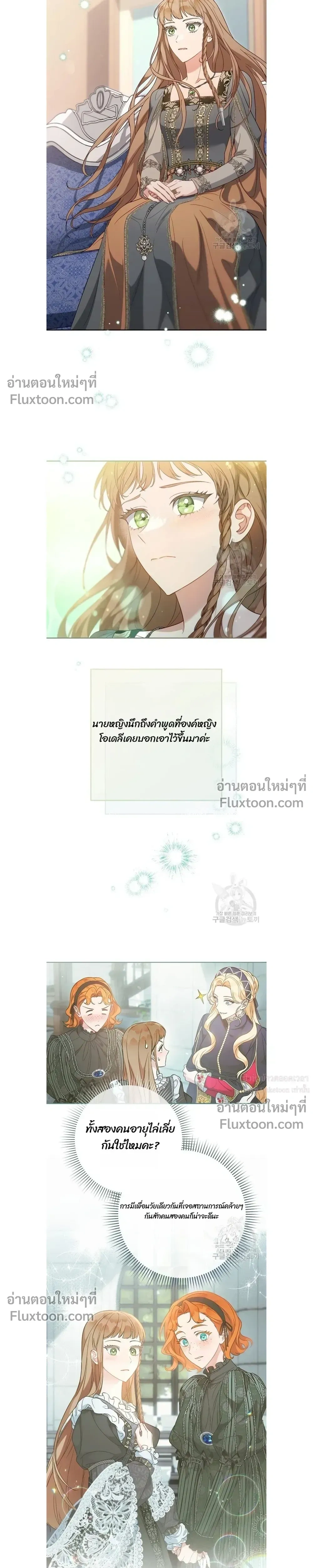 หน้าที่ 7