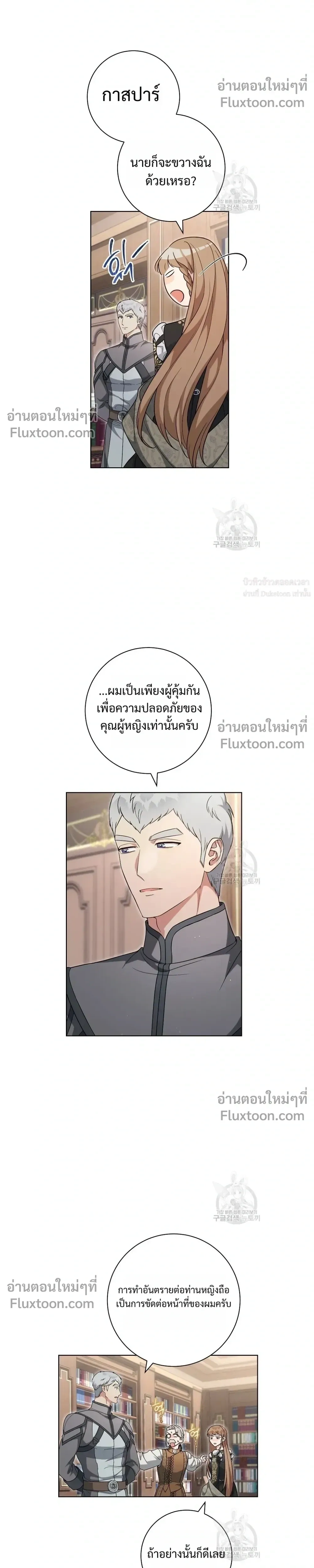 หน้าที่ 26