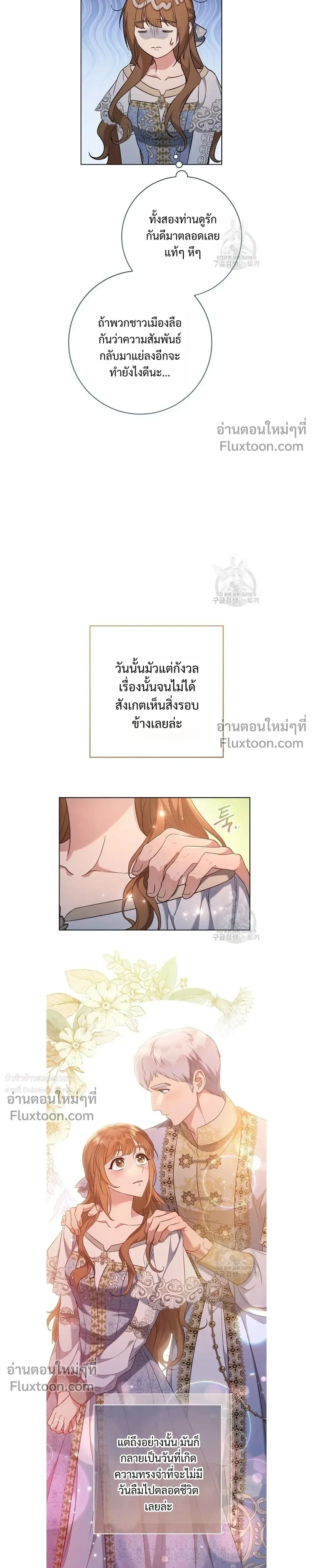 หน้าที่ 21