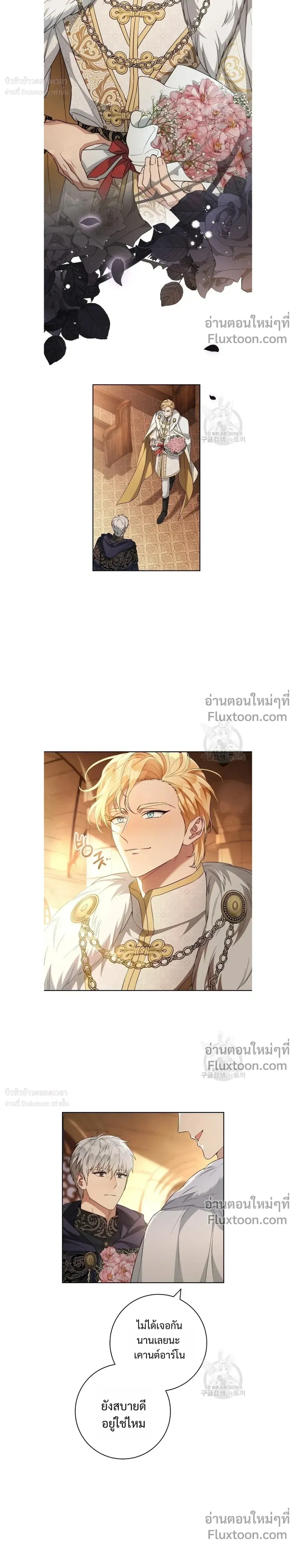 หน้าที่ 8
