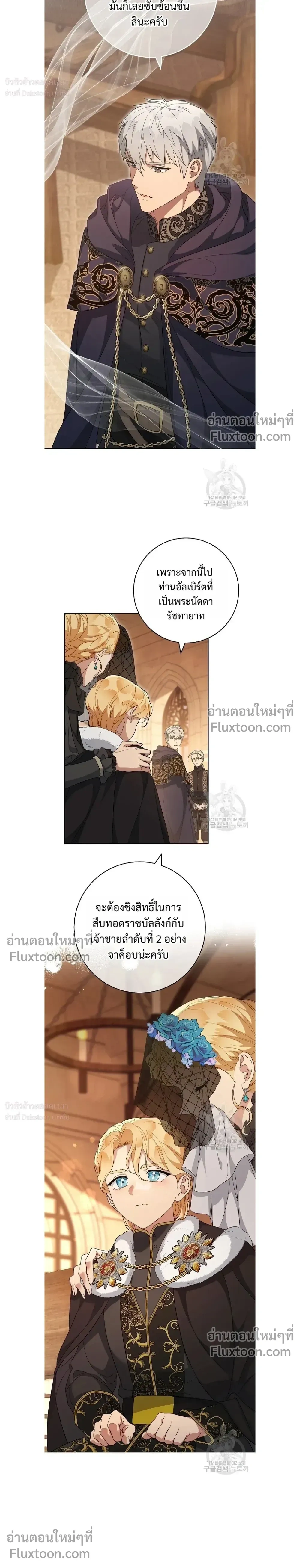หน้าที่ 5