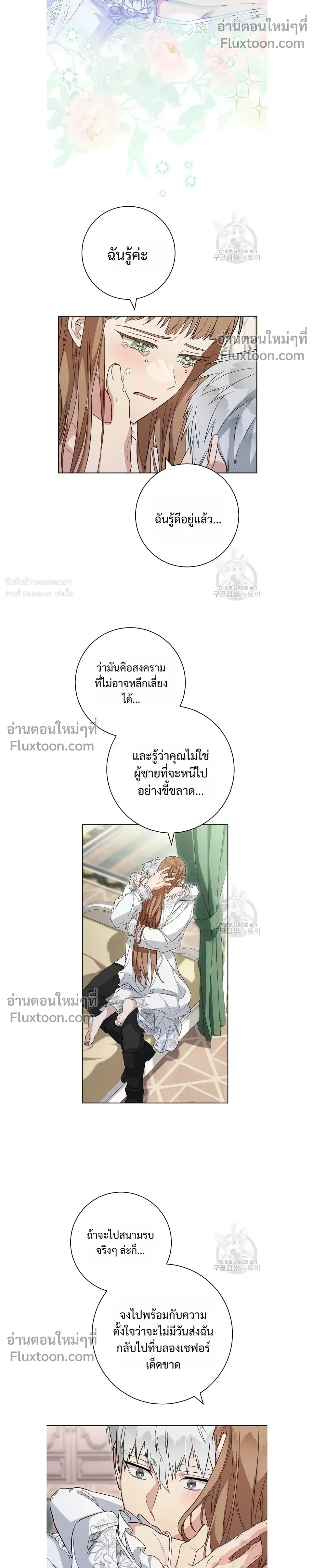 หน้าที่ 28