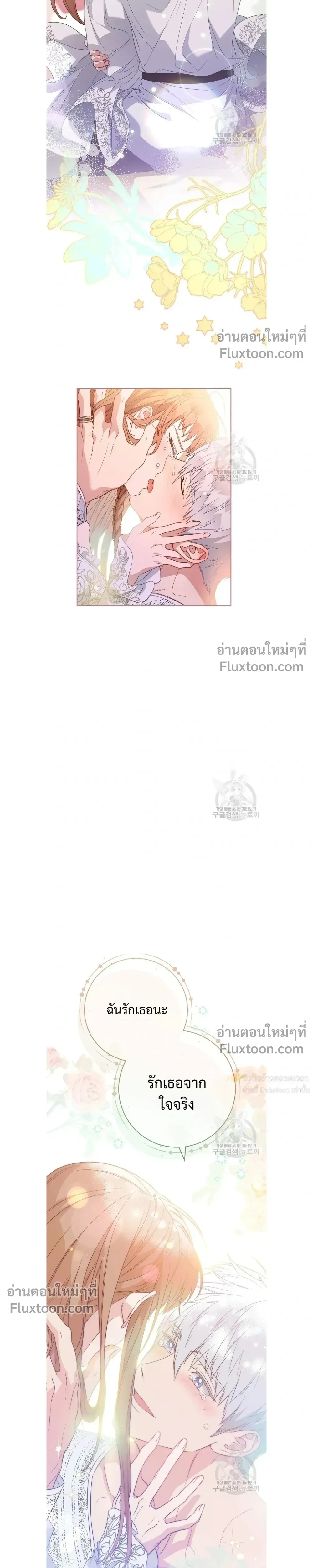หน้าที่ 27