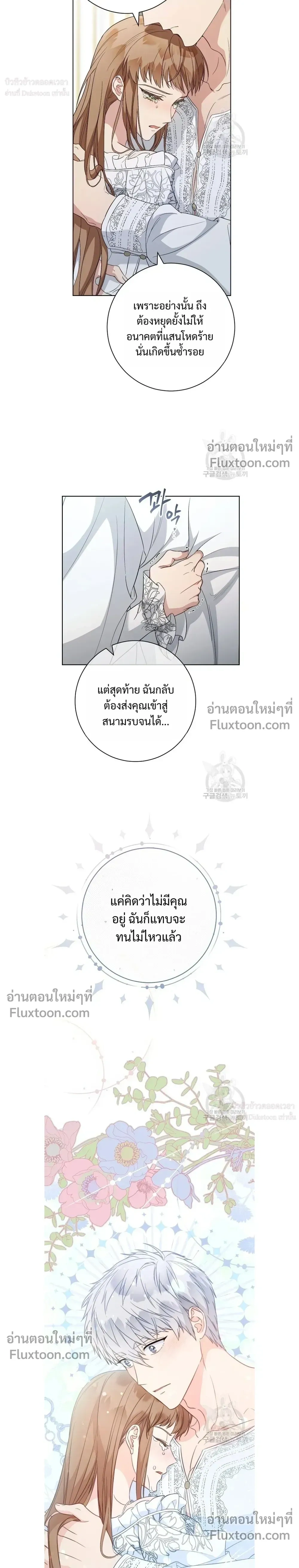 หน้าที่ 23
