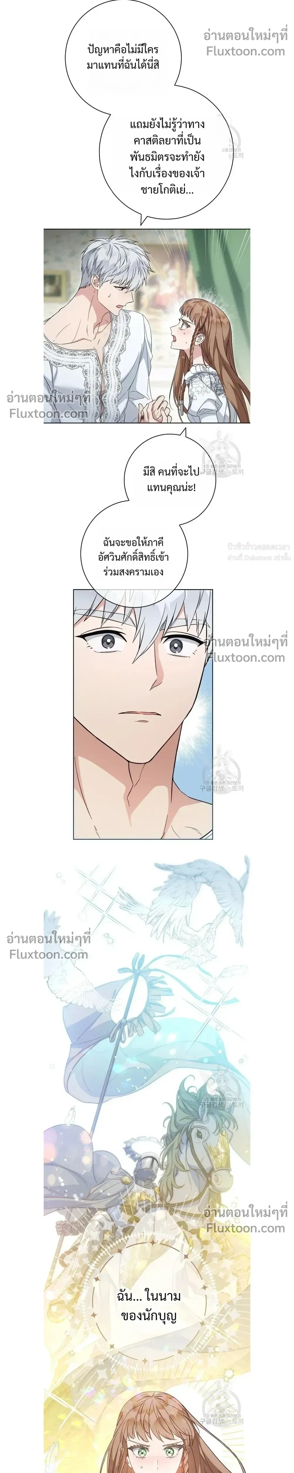 หน้าที่ 16