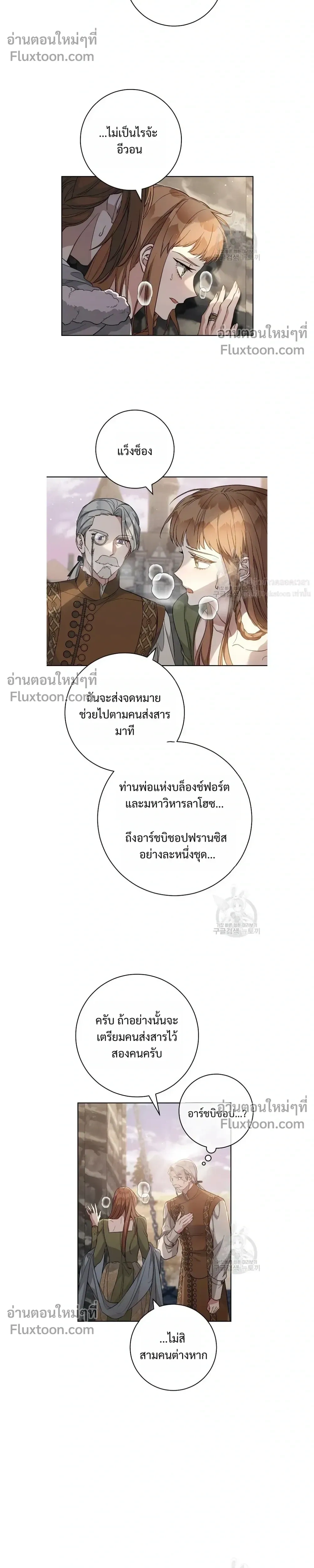 หน้าที่ 28