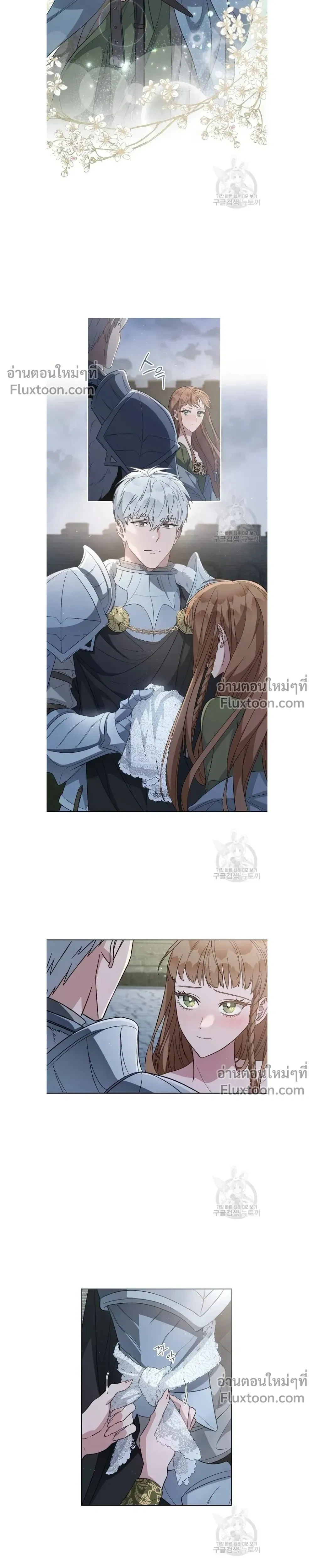หน้าที่ 24