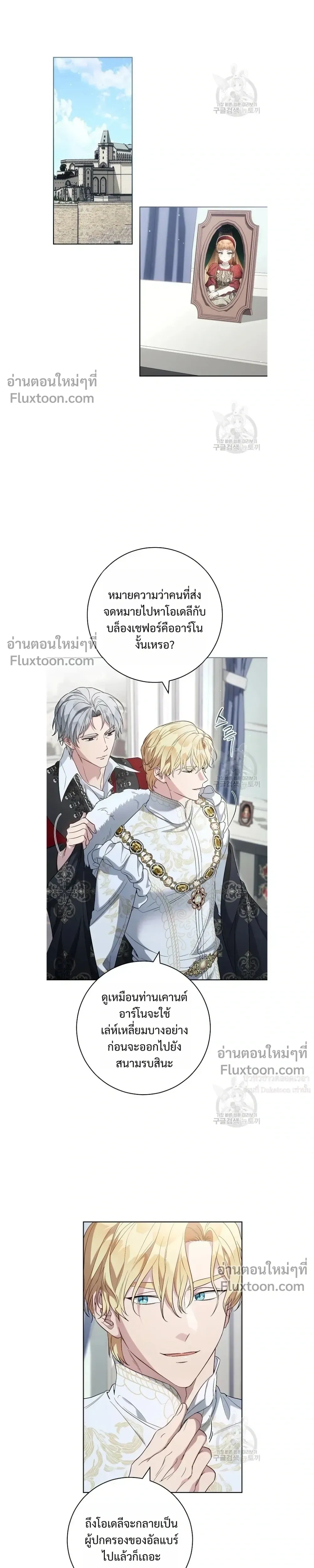 หน้าที่ 12