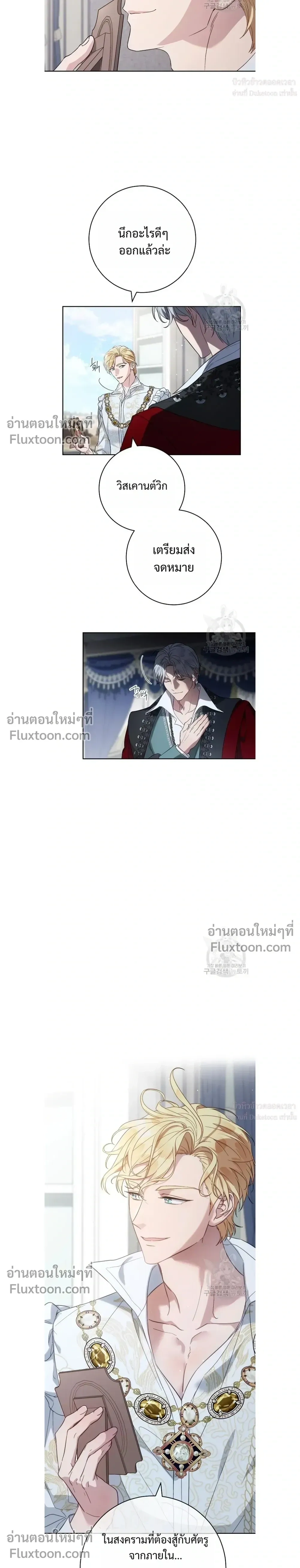 หน้าที่ 14