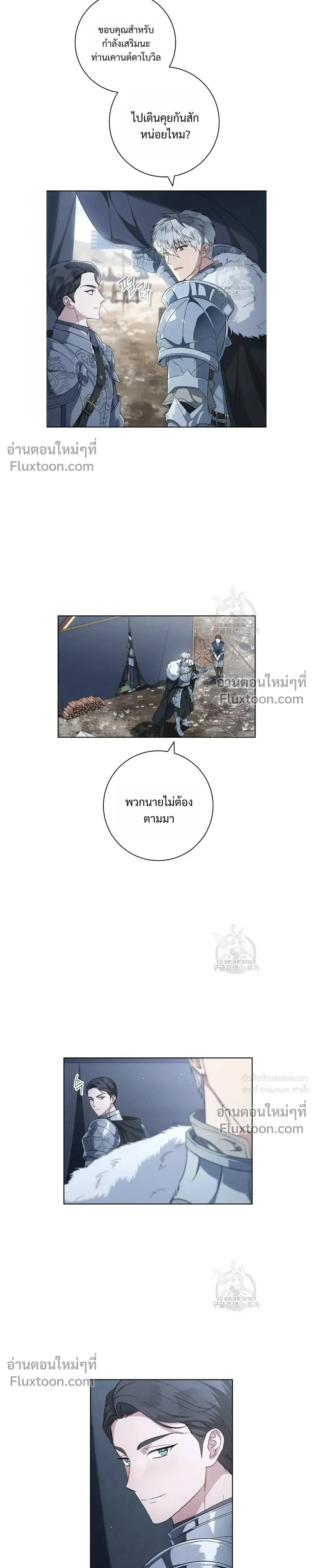 หน้าที่ 3