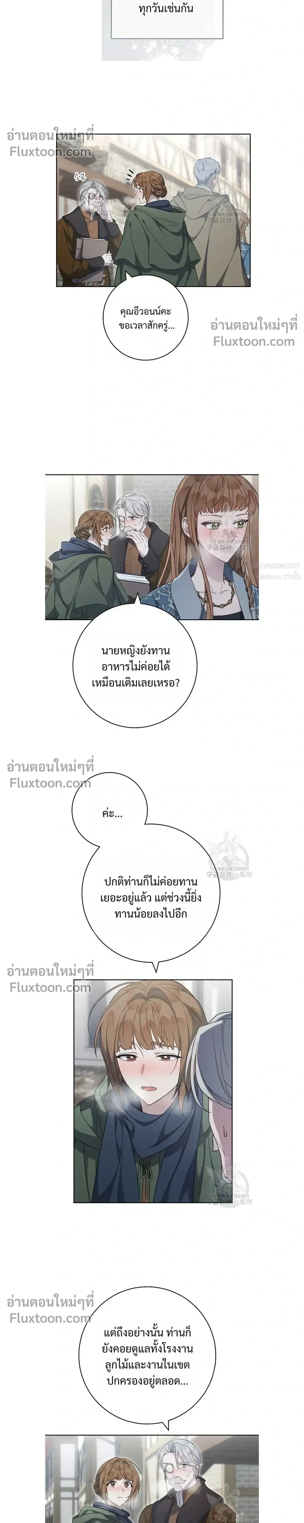 หน้าที่ 13