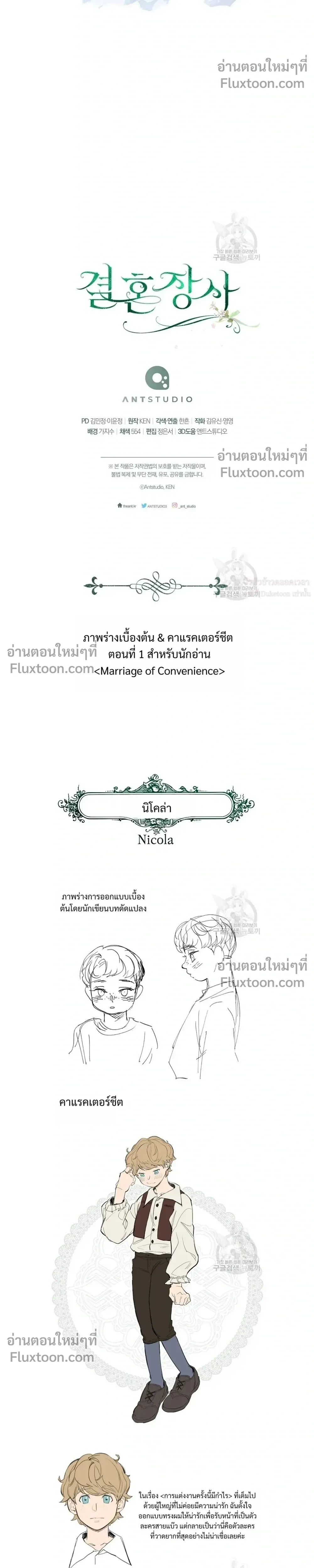 หน้าที่ 28