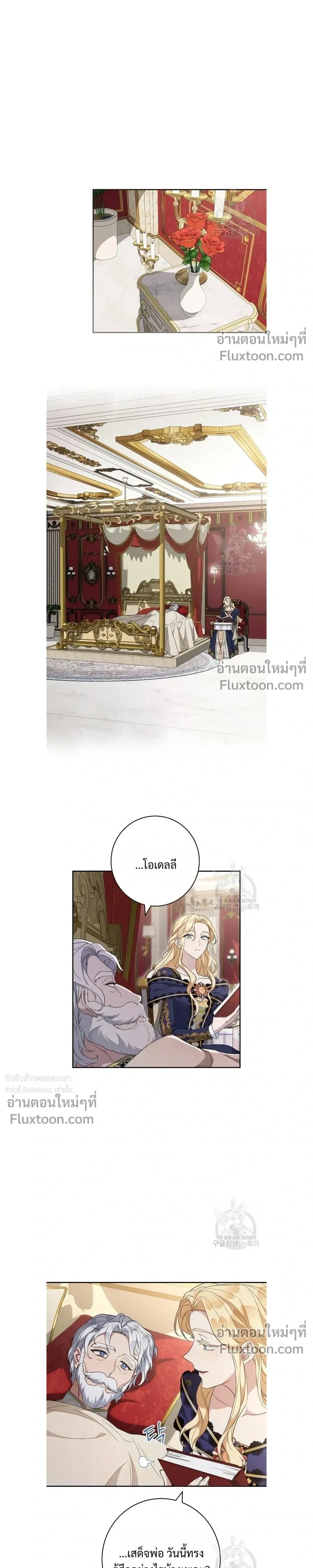หน้าที่ 6
