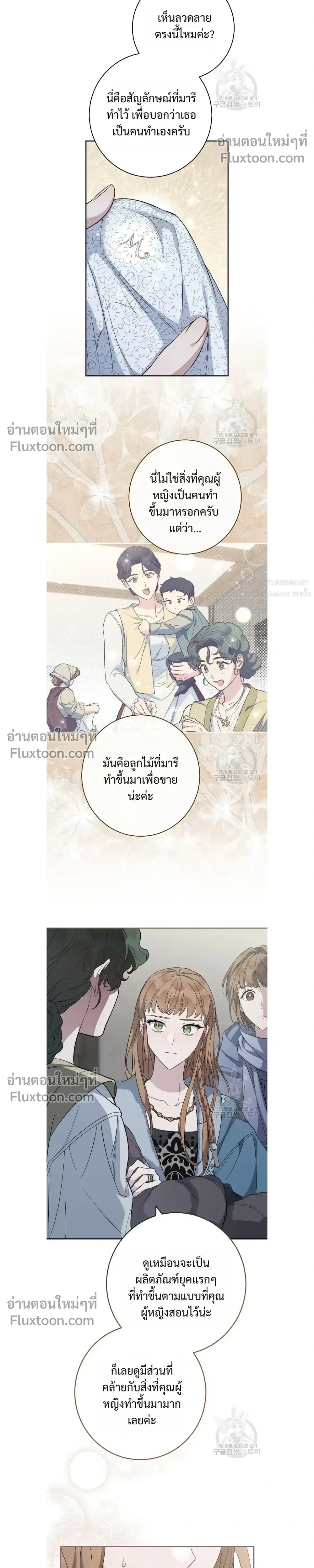 หน้าที่ 19