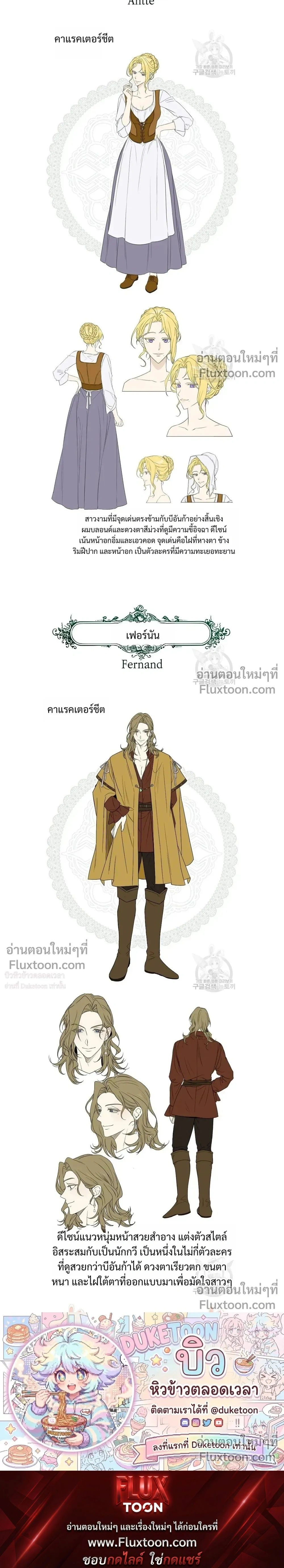 หน้าที่ 30