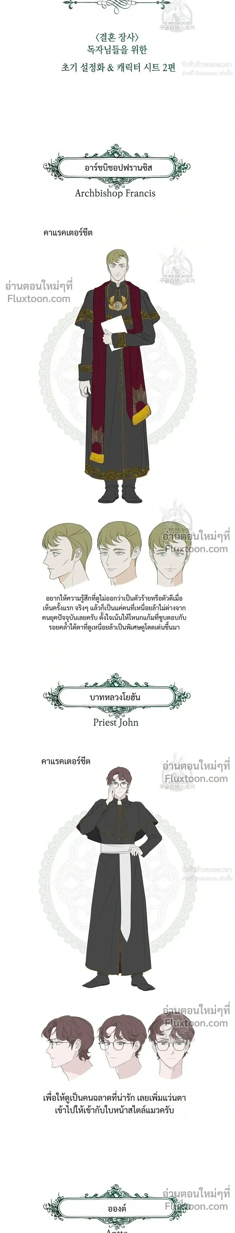 หน้าที่ 29