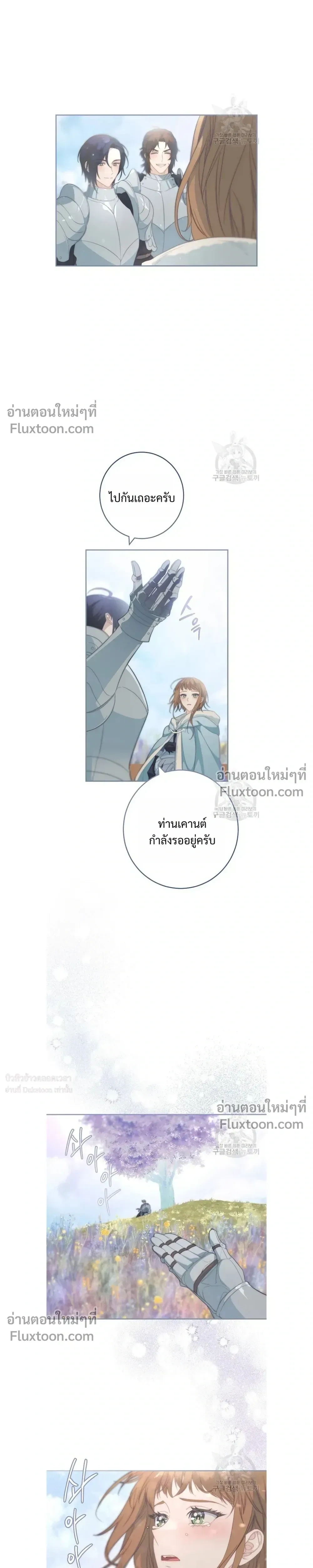 หน้าที่ 27