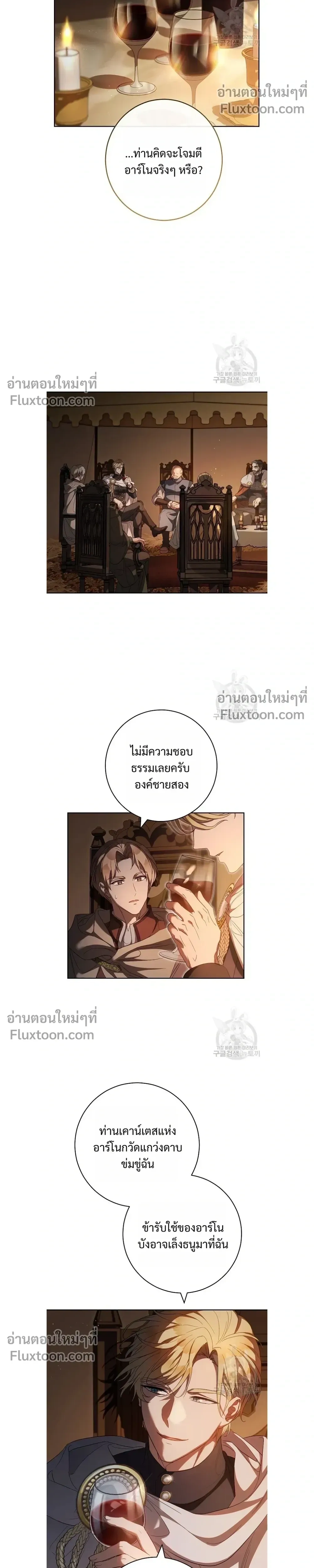 หน้าที่ 22