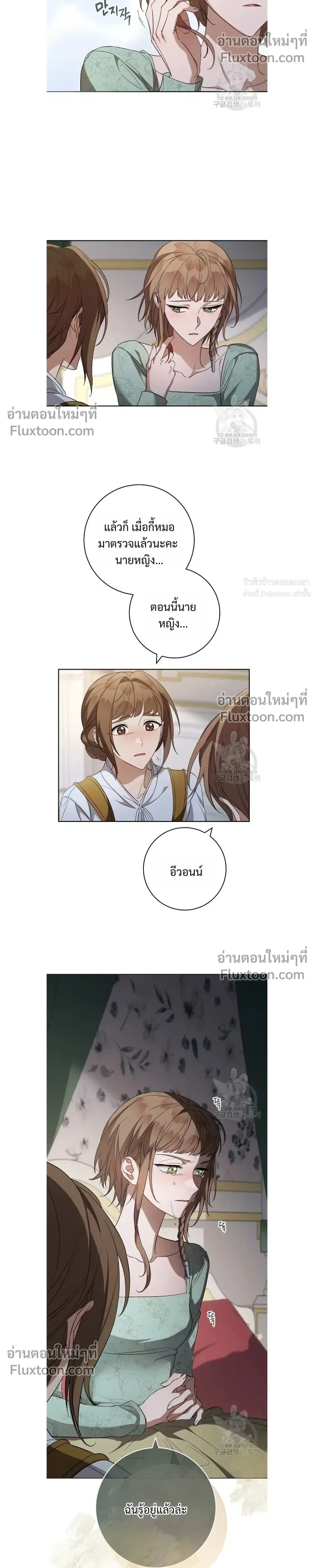 หน้าที่ 19